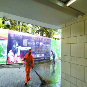 方庄环岛通道变整洁 行人不再蹚脏水闻臭味了