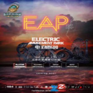 EAP电子游乐园——乐多港奇幻乐园京彩盛夏狂欢节
