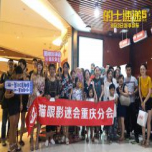 暑期档唯一飙车喜剧《的士速递5》嗨爆16城 正是你要的超速爆表式减压片