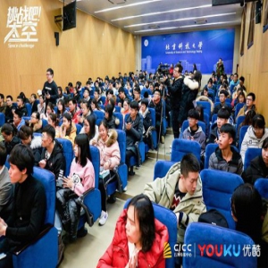 致敬航天事业 优酷《挑战吧太空》科普影像巡展正式启动