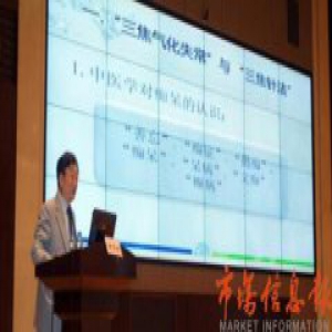 天津名中医韩景献：古老银针上演传奇