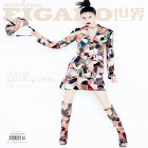 何穗登《Madame Figaro》“金九”封面 明艳凌厉展现超模魅力