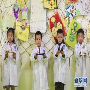 河北景县：体验趣味科技