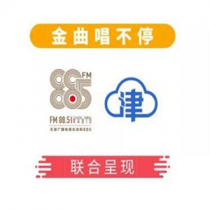 津云X动听885丨动听一座城 金曲唱不停 火热征集中！