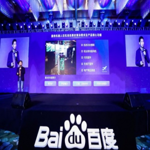 地壳与百度合作，让智能服务机器人更好地服务机场场景