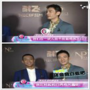 李光洁自称比高至霆白二档光圈 美白秘诀竟是这个