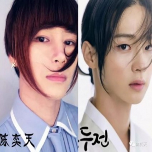 陈奕天参演的绿豆传火了~惊喜剧情还有李现张若涵