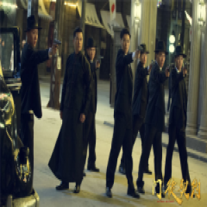 《门徒契约》杀青 吕良伟重回上海滩诠释热血爱国情