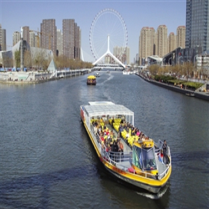 第二届海河文化旅游节开幕 海河游船正式开航