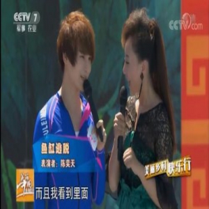 魔术师陈奕天 纵横捭阖 技能高的人到哪都厉害