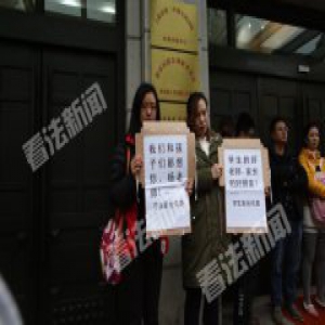 杀妻藏尸案再开庭 死者父亲：不要赔偿，杀人者偿命