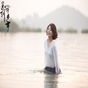 《你迟到的许多年》莫莉为爱抉择 殷桃精准演绎打动人心