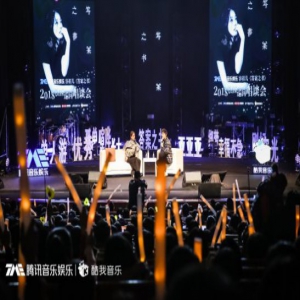 容祖儿校园巡回唱谈会收官 酷我音乐独家直播引百万人围观