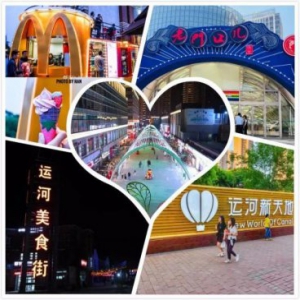 【繁荣夜间经济 扮靓天津生活】今晚，天津又一个夜市开街！