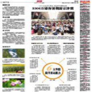 铁路6大举措提升暑运能力