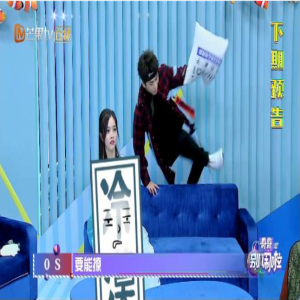 《哥哥别闹啦》吴宣仪造型成迷 武艺为争主角耍帅