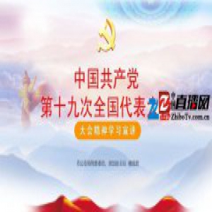 局党委委员、政治处主任楼旭君为车站社区全体党员上党课