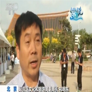 北京端午文化节在世园会开幕 精彩活动轮番上演