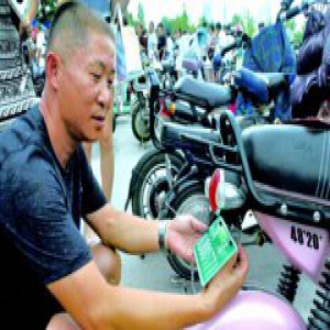 万辆二轮电动车首日扎堆领号牌 菏泽电动车实名登记要先签承诺书