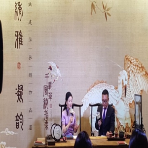 姚建萍苏绣作品展解读苏绣千年绣美