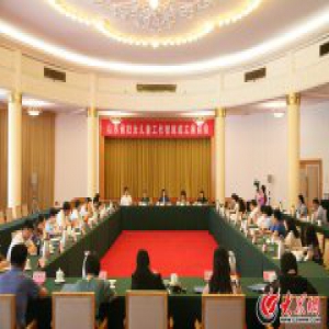 60名行业专家入选！山东省妇女儿童工作智库今日在济成立