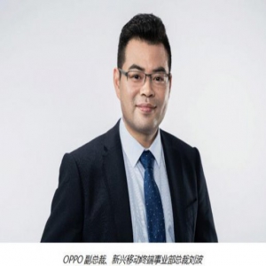 OPPO成立新兴移动终端事业部 布局5G+时代新入口