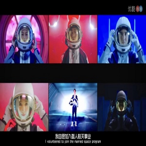 朱正廷秀超励志口头禅“我可以的” 《挑战吧太空》首播引燃正能量