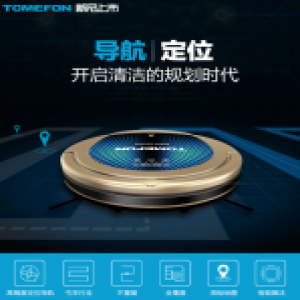 扫地机器人哪个牌子好，看人性化设计花落谁家