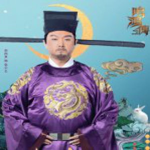 《鸣鸿传》定档9月20日 刘向京爆笑演绎激萌包大人