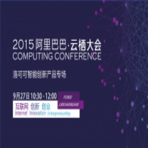 当智能硬件遇上智能软件 火花四溅还是相濡以沫