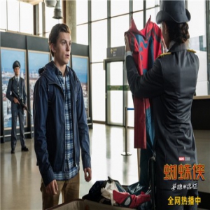《蜘蛛侠：英雄远征》荷兰弟现场换衣