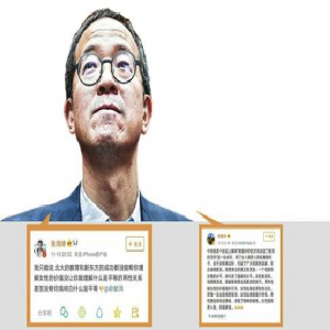 俞敏洪称女性堕落导致国家的堕落 此言惹恼半边天吵翻互联网