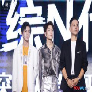 《火星情报局》第四季脑洞大开 重磅亮相优酷秋集