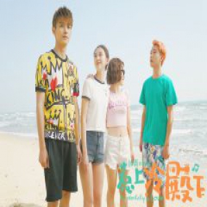 《惹上冷殿下》热播 赵弈钦高甜情话撩妹力MAX