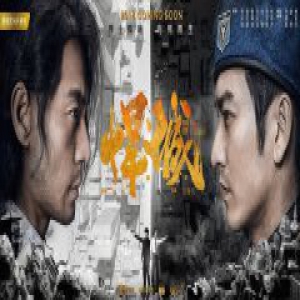 李光洁亮相新作《悍城》活动 挑战全新人设引期待