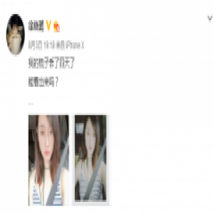 徐晓璐丢梳子发文求证发型 网友：倒霉熊梳头方式了解一下