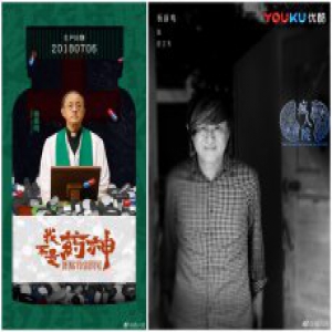 豆瓣风评媲美《白夜追凶》的剧 究竟哪儿好