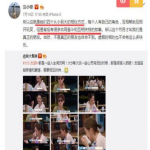 实力护妻！汪小菲力挺大S 大S被质疑欺负阿雅自诩女魔头