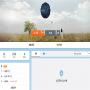 于正被曝已当爹 小号被扒出似找代孕？