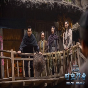 《时空行者》预告 甄子丹王宝强打出功夫新高度
