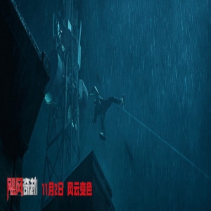 实拍风暴身临其境 《飓风奇劫》突破视觉极限