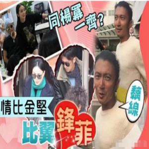 实锤！王菲怀三胎已被坐实 与谢霆锋已领证结婚