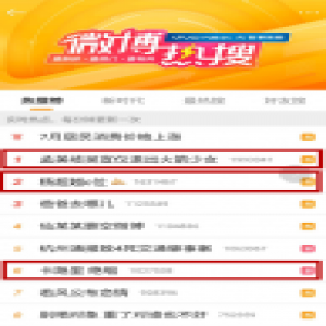 吴宣仪退出火箭少女早有端倪 师傅谢娜疑似默认支持