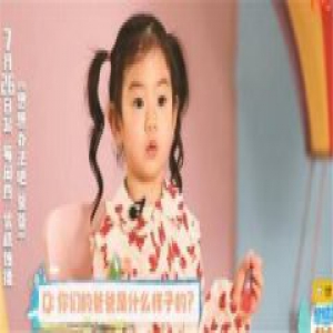 想想办法吧延期 为什么突然换挡？