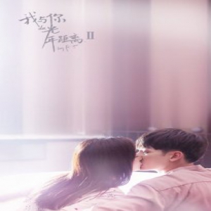 许晓诺“被虐纪”连环上演 受虐高分喜提最惨女主角