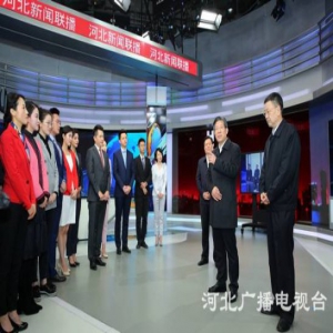 王东峰到河北广播电视台（集团）宣讲党的十九届四中全会精神