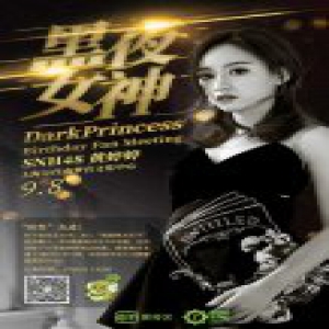 “猕猴桃音乐节”重磅福利 汪峰、黄婷婷、大张伟音浪来袭