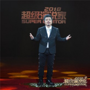 《超级演说家2018》黄国伦公开回应鸟巢开个唱