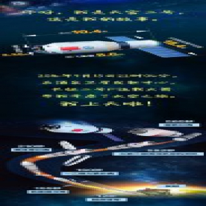 我是天宫二号，这是我的故事