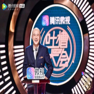 《吐槽大会》庞博吐槽包贝尔“假哭” 思文本季首回归